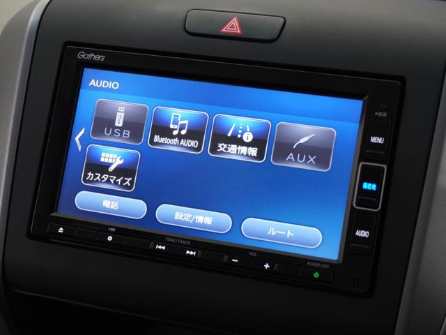 フリード+ G・ホンダセンシング 1年保証ナビDレコRカメETC両電扉BT地デジ(39枚目)
