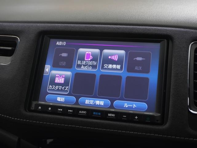 ヴェゼル RS・ホンダセンシング 1年保証ナビDレコRカメETCクルコンBT地デジ(23枚目)