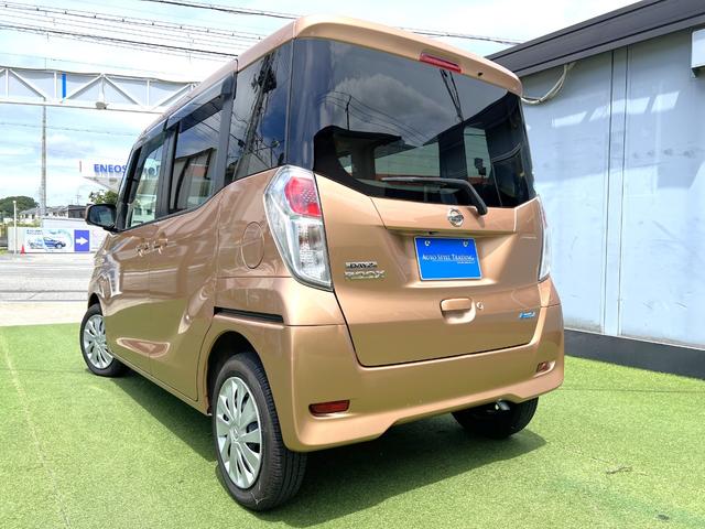 日産 デイズルークス