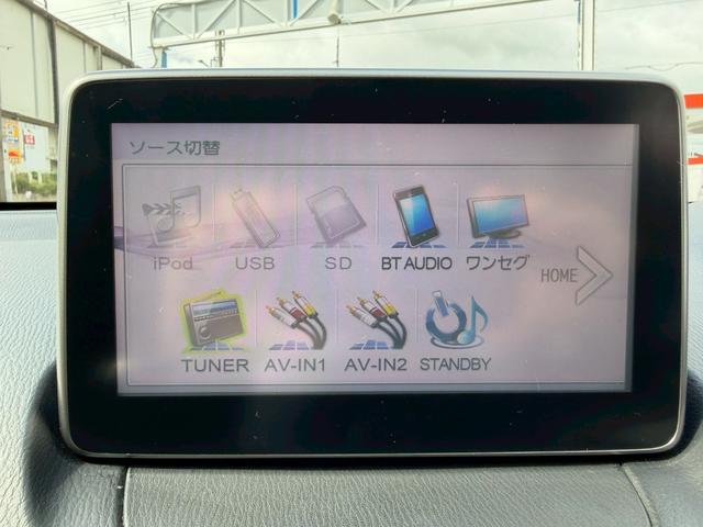 デミオ ＸＤ　衝突軽減ブレーキ／純正ナビ／バックカメラ／スマートキー　衝突軽減ブレーキ／純正ナビ／バックカメラ／地デジ／スマートキー／盗難防止装置／プッシュスタート／クルーズコントロール／ＥＴＣ／純正１５インチアルミ／ＬＥＤヘッドライト／デジタルインナーミラー／ＡＢＳ（63枚目）