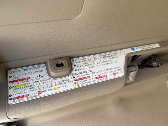 Ｎ－ＢＯＸ＋ Ｇ・Ｌパッケージ　車椅子積載仕様／リモコン付き電動ウィンチ　両側スライドドア／社外ナビ／地デジ／スマートキー／プッシュスタート／盗難防止／車椅子積載仕様／リモコン付き電動ウィンチ／ＥＴＣ／ヘッドライトレベライザー／横滑り防止／オートエアコン／パワーウィンドウ（52枚目）