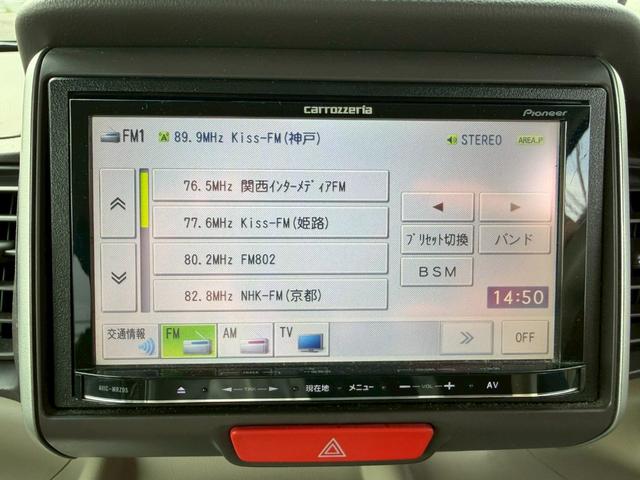 Ｎ－ＢＯＸ＋ Ｇ・Ｌパッケージ　車椅子積載仕様／リモコン付き電動ウィンチ　両側スライドドア／社外ナビ／地デジ／スマートキー／プッシュスタート／盗難防止／車椅子積載仕様／リモコン付き電動ウィンチ／ＥＴＣ／ヘッドライトレベライザー／横滑り防止／オートエアコン／パワーウィンドウ（63枚目）
