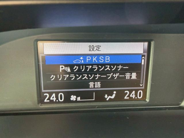 ヴォクシー ＺＳ　煌ＩＩ　衝突軽減／両側パワスラ／純正ナビ／バックカメラ　衝突軽減ブレーキ／両側パワースライドドア／純正ナビ／バックカメラ／スマートキー／クルーズコントロール／純正１６インチアルミ／後席モニター／ＥＴＣ／地デジ／ＬＥＤヘッドライト／フォグランプ／ラプター塗装（59枚目）