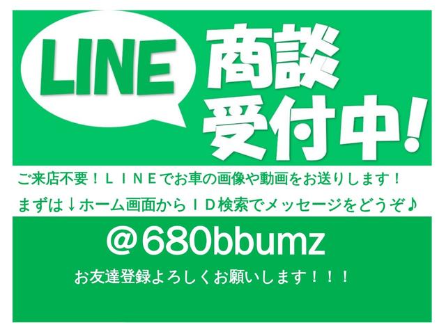 遠方でご来店出来ない、コロナで外出を控えてるお客様もご安心下さい。車の詳細、乗り換え相談、ローン審査もリモートでご対応させて頂きます。ＬＩＮＥ等で画像もお送り致しますのでご自宅からご購入が可能です