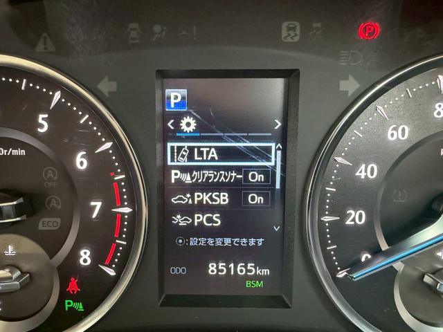 ヴェルファイア 2.5X 衝突軽減ブレーキ/ナビ/バックカメラ/スマートキー 衝突軽減ブレーキ/純正ナビ/バックカメラ/スマートキー/クルーズコントロール/左側パワースライド/純正16アルミ/デジタルインナーミラー/LEDライト/フォグランプ/ETC/障害物センサー/3列シート(8枚目)