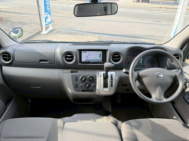 ＮＶ３５０キャラバンバン ロングＤＸディーゼルターボ　衝突軽減／純正ナビ／バックカメラ　衝突軽減ブレーキ／純正ナビ／バックカメラ／パワーウィンドウ／ディーゼルターボ／両側スライドドア／キーレス／ＥＴＣ／地デジ／６人乗り／ヘッドライトレベライザー／Ｂｌｕｅｔｏｏｔｈ／フルフラット／ＡＢＳ（7枚目）