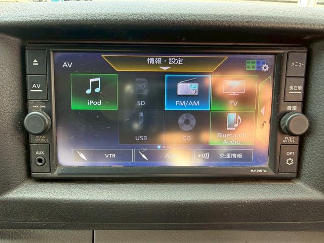 NV350キャラバンバン ロングDX 衝突軽減ブレーキ/9人乗り/ナビ/バックカメラ 衝突軽減ブレーキ/9人乗り/純正ナビ/バックカメラ/パワーウィンドウ/キーレス/地デジ/ETC/3列シート/スライドドア/ヘッドライトレベライザー/Bluetooth搭載/横滑り防止装置/フルフラット(62枚目)