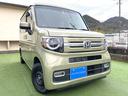 HONDA N-VAN PLUS STYLE