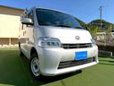 お車でお越しの場合 中国道 西宮北インターおりて5分 電車の場合は北神急行電鉄 五社駅よりお電話ください お迎えにあがります!