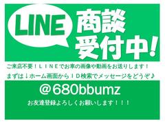 ご好評につき陸送半額キャンペーン延長します。遠方からでもお買い得にお車の購入が可能です。詳細はスタッフまでお気軽にお問い合わせください。 5