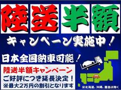 当店の車両は店舗にて数台の展示車両とそのほかは屋根・警備付きの駐車場で大切に保管しております！！！ 3