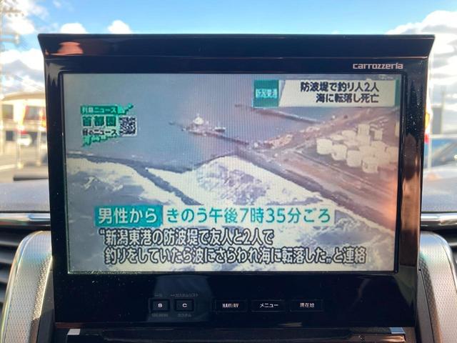 3.5Z Gエディション TV Bカメラ クルコン 両側PS リア電動 オットマン サンルーフ ETC 電動シート(30枚目)