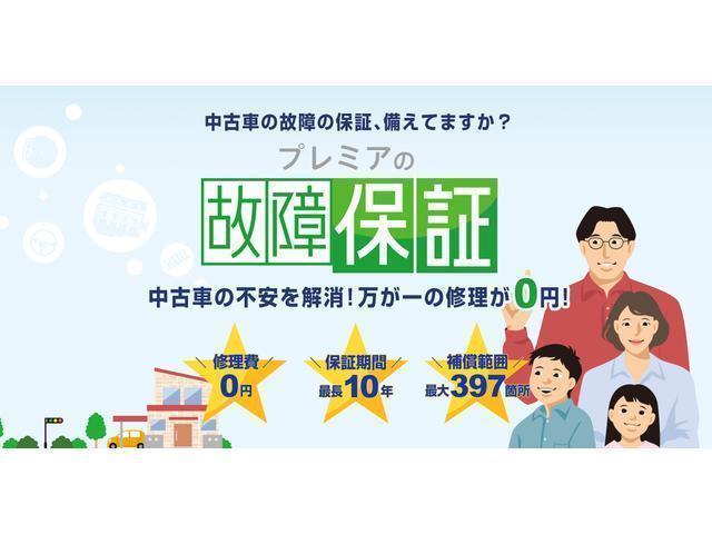 3.5Z Gエディション TV Bカメラ クルコン 両側PS リア電動 オットマン サンルーフ ETC 電動シート(52枚目)