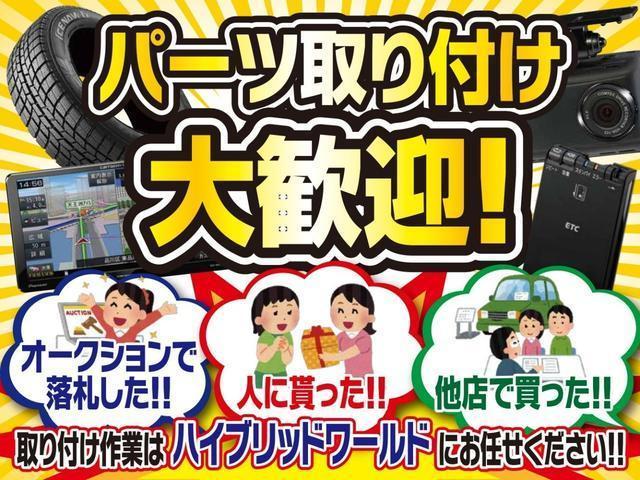 3.5Z Gエディション TV Bカメラ クルコン 両側PS リア電動 オットマン サンルーフ ETC 電動シート(57枚目)