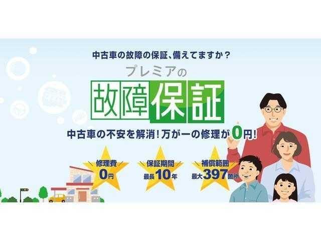 カスタム X SA 地デジ アイドリングストップ アルミホイール フォグランプ オートライト コンセント スマートキー ドライブレコーダー(69枚目)