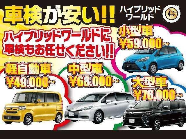 ホンダ ステップワゴンスパーダ