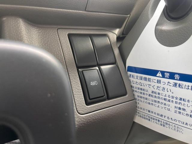 ＮＶ１００クリッパーバン ＤＸ　セーフティパッケージ　エマージェンシーンブレーキ・車線逸脱防止支援システム・クリアランスソナー・シガーソケット・ＵＳＢポート（31枚目）