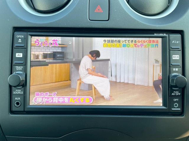 ノート Ｘ　Ｂｌｕｅｔｏｏｔｈ機能　バックカメラ　オートライト　ＥＴＣ　テレビ機能　ステアリングリモコン　テレビキット　スマートキー　全席パワーウィンド―　衝突軽減ブレーキ　横滑り防止機能　レーンキープアシスト（30枚目）