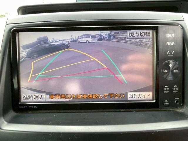 ヴォクシー X Lエディション 車両品質評価書付 フリップダウンモニター 両側パワースライドドア Bluetooth機能 バックカメラ ETC テレビ機能 オートライト ステアリングリモコン スマートキー ナビ機能 電動格納ミラー(33枚目)