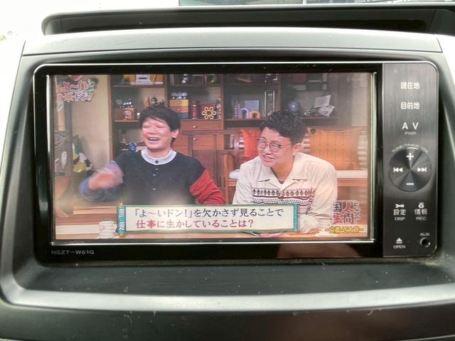 ヴォクシー X Lエディション 車両品質評価書付 フリップダウンモニター 両側パワースライドドア Bluetooth機能 バックカメラ ETC テレビ機能 オートライト ステアリングリモコン スマートキー ナビ機能 電動格納ミラー(34枚目)