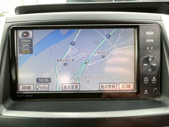ヴォクシー X Lエディション 車両品質評価書付 フリップダウンモニター 両側パワースライドドア Bluetooth機能 バックカメラ ETC テレビ機能 オートライト ステアリングリモコン スマートキー ナビ機能 電動格納ミラー(35枚目)