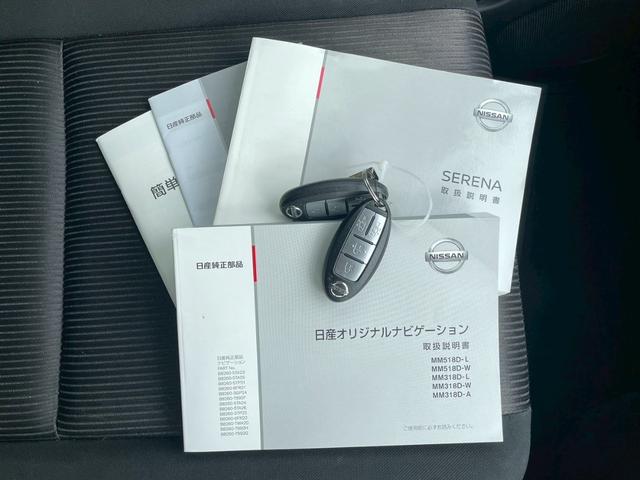 セレナ e-パワー ハイウェイスターV 車両品質評価書付 アラウンドビューモニター ステアリングヒーター 両側パワースライドドア シートヒーター ステアリングリモコン エマージェンシーブレーキ Bluetooth クルーズコントロール(21枚目)