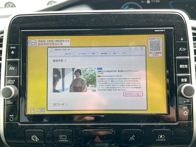 セレナ e-パワー ハイウェイスターV 車両品質評価書付 アラウンドビューモニター ステアリングヒーター 両側パワースライドドア シートヒーター ステアリングリモコン エマージェンシーブレーキ Bluetooth クルーズコントロール(35枚目)