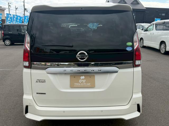 セレナ ハイウェイスター VセレクションII 車両品質評価書付 アラウンドビューモニター 純正フリップダウンモニター インテリジェントルームミラー プロパイロット 純正9インチナビ フルセグテレビ 両側パワースライドドア LEDヘッドライト(12枚目)