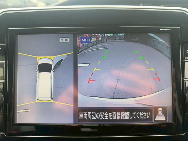 セレナ ハイウェイスター VセレクションII 車両品質評価書付 アラウンドビューモニター 純正フリップダウンモニター インテリジェントルームミラー プロパイロット 純正9インチナビ フルセグテレビ 両側パワースライドドア LEDヘッドライト(37枚目)