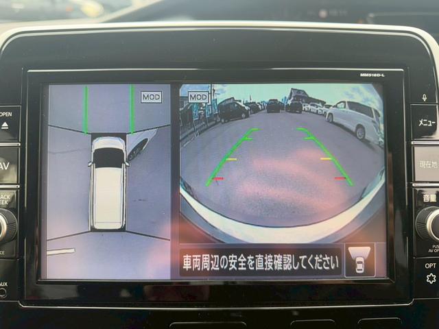 セレナ ハイウェイスター VセレクションII 車両品質評価書付 アラウンドビューモニター 純正フリップダウンモニター インテリジェントルームミラー プロパイロット 純正9インチナビ フルセグテレビ 両側パワースライドドア LEDヘッドライト(38枚目)