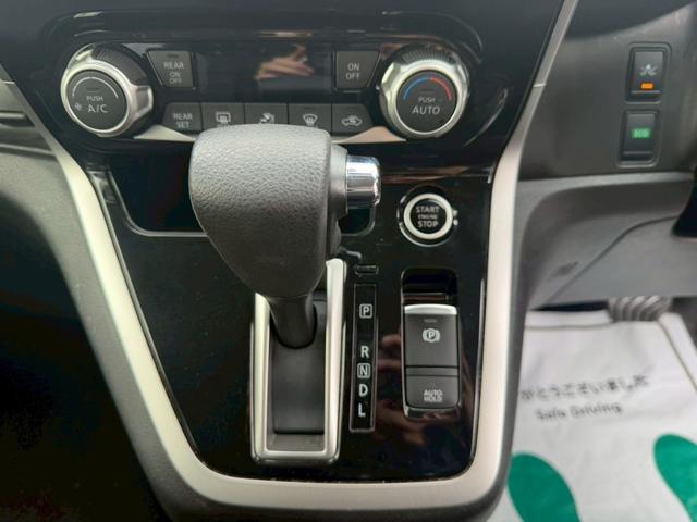セレナ ハイウェイスター VセレクションII 車両品質評価書付 アラウンドビューモニター 純正フリップダウンモニター インテリジェントルームミラー プロパイロット 純正9インチナビ フルセグテレビ 両側パワースライドドア LEDヘッドライト(41枚目)