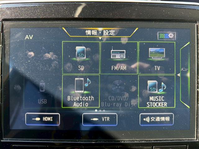 セレナ e-パワー XV 車両品質評価付 ナビゲーション フロントカメラ サイドカメラ バックカメラ 全周囲カメラ クルーズコントロール 電動スライドドア フルセグ スマートキー 障害物センサー ステアリングリモコン ETC(32枚目)