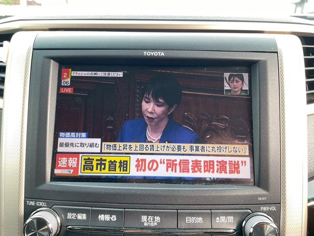 アルファード ２４０Ｓ　タイプゴールド　車両認定評価証明書付　メーカーＯＰナビゲーション　純性フリップダウンモニター　両側パワースライドドア　バックカメラ　ＥＴＣ　Ｂｌｕｅｔｏｏｔｈ　イージークローザー　ＤＶＤＣＤ　障害物センサー（36枚目）