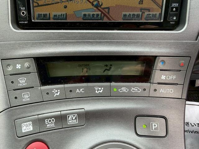 プリウス Ｓ　車両品質評価書付／バックカメラ／スマートキー／スペアキー有り／オートライト／全席パワーウィンド―／シガーソケット／電動格納ミラー／エアコン機能／取説付き／ハイブリッド車／（36枚目）