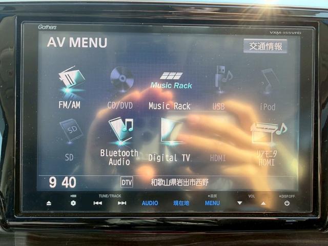 オデッセイ アブソルート・２０ｔｈアニバーサリーパッケージ　車両品質評価書付き　フリップダウンモニター　Ｂｌｕｅｔｏｏｔｈ機能　Ｗエアコン　両側パワースライドドア　クルーズコントロール　車線逸脱防止機能　衝突軽減ブレーキ　ステアリングリモコン　バックカメラ（34枚目）