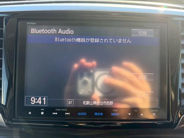 オデッセイ アブソルート・２０ｔｈアニバーサリーパッケージ　車両品質評価書付き　フリップダウンモニター　Ｂｌｕｅｔｏｏｔｈ機能　Ｗエアコン　両側パワースライドドア　クルーズコントロール　車線逸脱防止機能　衝突軽減ブレーキ　ステアリングリモコン　バックカメラ（36枚目）