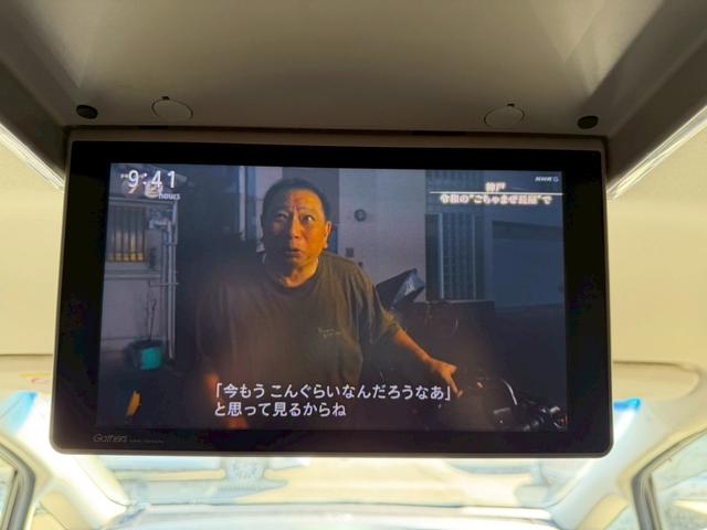 オデッセイ アブソルート・２０ｔｈアニバーサリーパッケージ　車両品質評価書付き　フリップダウンモニター　Ｂｌｕｅｔｏｏｔｈ機能　Ｗエアコン　両側パワースライドドア　クルーズコントロール　車線逸脱防止機能　衝突軽減ブレーキ　ステアリングリモコン　バックカメラ（38枚目）