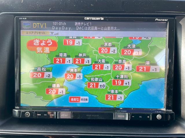 ヴォクシー ZS 認定評価付車両 ナビゲーション 後席モニター フルセグチューナー Bluetooth DVD/CD バックカメラ 両側パワースライドドア スマートキー ステアリングリモコン アルミホイール(32枚目)