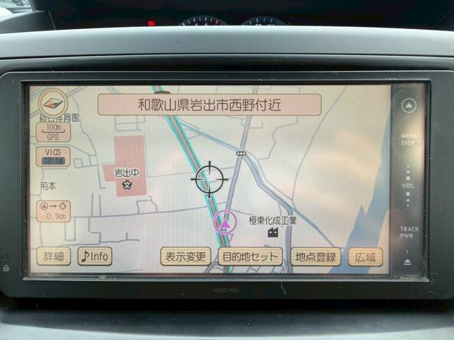 ヴォクシー Ｘ　Ｌエディション　車両品質評価書付き　バックカメラ　オートライト　ＥＴＣ　テレビ機能　スマートキー　パワースライドドア　全席パワーウィンド―　電動格納ミラー　ステアリングリモコン　テレビキット（28枚目）