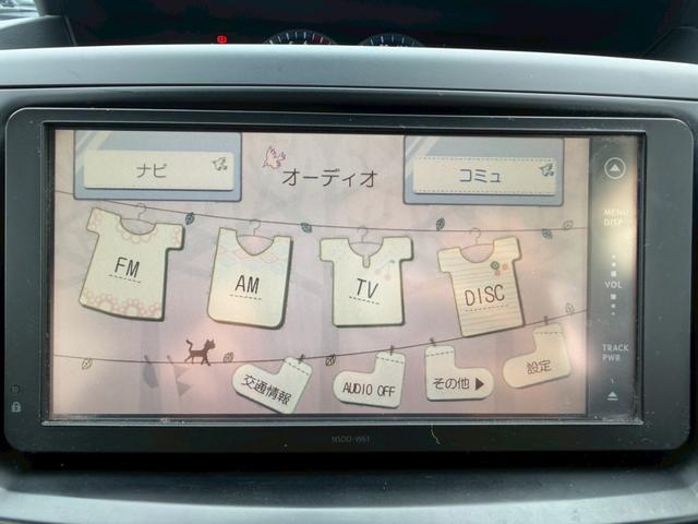 ヴォクシー Ｘ　Ｌエディション　車両品質評価書付き　バックカメラ　オートライト　ＥＴＣ　テレビ機能　スマートキー　パワースライドドア　全席パワーウィンド―　電動格納ミラー　ステアリングリモコン　テレビキット（29枚目）