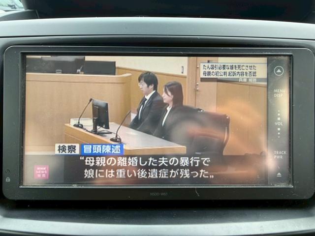 ヴォクシー Ｘ　Ｌエディション　車両品質評価書付き　バックカメラ　オートライト　ＥＴＣ　テレビ機能　スマートキー　パワースライドドア　全席パワーウィンド―　電動格納ミラー　ステアリングリモコン　テレビキット（30枚目）