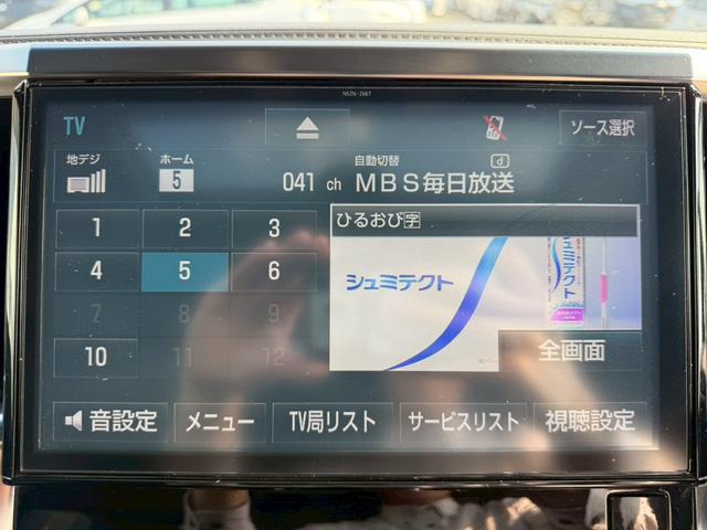 ヴェルファイア ２．５Ｚ　Ａエディション　ゴールデンアイズ　モデリスタフルエアロ　助手席スーパーロングスライド　フリップダウン　ツインムーンルーフ　両側パワースライド　パワーバックドア　クルーズコントロール　ビルトインＥＴＣ　ディーラーオプション１０インチナビ（44枚目）