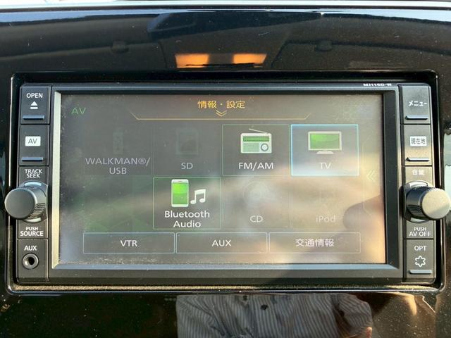 セレナ 　車両品質評価書付き　プロパイロット　インテリジェントルームミラー　アラウンドビューモニター　Ｂｌｕｅｔｏｏｔｈ機能　パーキングアシスト　両側パワースライドドア　ＥＴＣ　衝突軽減ブレーキ　シートアレンジ（32枚目）