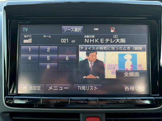 エスクァイア ハイブリッドＧｉ　車両品質評価書付き　ディーラーオプション９インチナビ　クルーズコントロール　バックカメラ　オートライト　シートヒーター　ＥＴＣ　テレビ機能　両側パワースライドドア　ステアリングリモコン　テレビキット（35枚目）