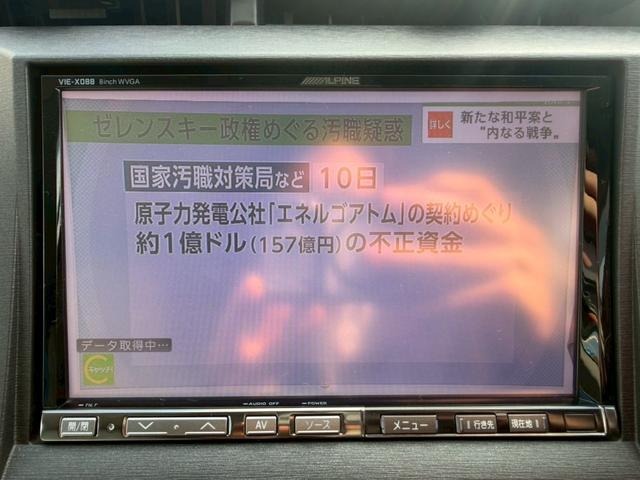 プリウス Ｓ　ＬＥＤエディション　車両品質評価書付き　バックカメラ　カーナビ　オートライト　ＥＴＣ　テレビ機能　ＣＤ・ＤＶＤ　スマートキー　スペアキー有　全席パワーウィンド―　ステアリングリモコン　ＡＣ機能　電動格納ミラー（35枚目）