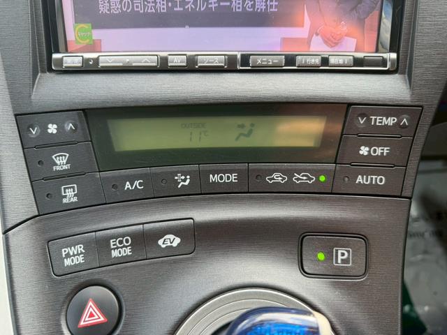 プリウス Ｓ　ＬＥＤエディション　車両品質評価書付き　バックカメラ　カーナビ　オートライト　ＥＴＣ　テレビ機能　ＣＤ・ＤＶＤ　スマートキー　スペアキー有　全席パワーウィンド―　ステアリングリモコン　ＡＣ機能　電動格納ミラー（37枚目）