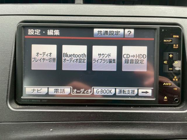 プリウス S LEDエディション 車両品質評価書付 バックカメラ 障害物センサー ワンセグチューナー ETC DVD/CD Bluetooth スマートキー 電動格納ミラー 全席パワーウインドウ シルバーメタリック カーナビゲーション(34枚目)