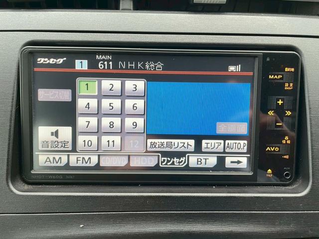 プリウス S LEDエディション 車両品質評価書付 バックカメラ 障害物センサー ワンセグチューナー ETC DVD/CD Bluetooth スマートキー 電動格納ミラー 全席パワーウインドウ シルバーメタリック カーナビゲーション(35枚目)
