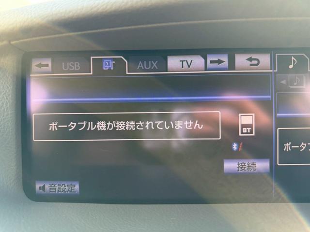 ☆Ｂｌｕｅｔｏｏｔｈ機能☆