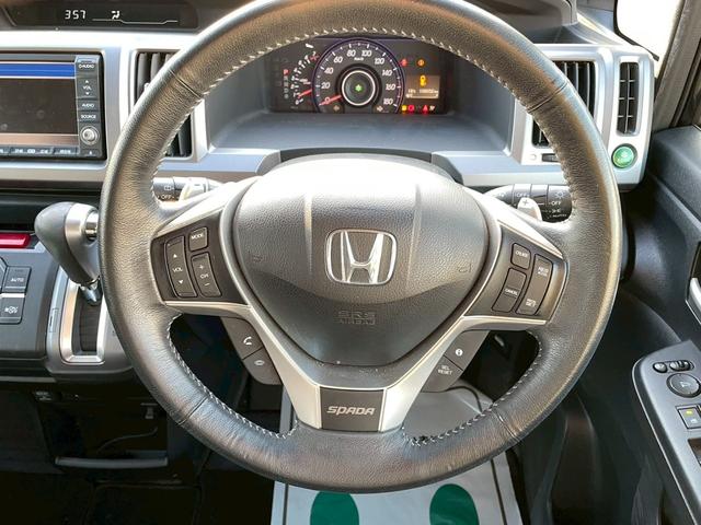 ステップワゴンスパーダ Ｚ　クールスピリット　車両品質評価書付き　両側パワースライドドア　クルーズコントロール　２列目アームレスト付きキャプテンシート　バックカメラ　オートライト　ＥＴＣ　ステアリングリモコン　３列目床下収納　スペアキー有（23枚目）